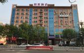 Туры в отель Homeinn Hotel (Jing County Jingxin Avenue) Туры в отель Homeinn Hotel (Jing County Jingxin Avenue)
