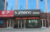 Туры в отель Homeinn Hotel (Jing County Jingxin Avenue) Туры в отель Homeinn Hotel (Jing County Jingxin Avenue)