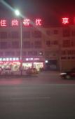 Туры в отель Shankee Hotel (Taizhou Kou'an Middle School) Туры в отель Shankee Hotel (Taizhou Kou'an Middle School)