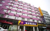 Туры в отель Ru Jia Yi Ju Hotel (Taiyuan Fu Dong Street Liu Xiang Causeway Bay Branch) Туры в отель Ru Jia Yi Ju Hotel (Taiyuan Fu Dong Street Liu Xiang Causeway Bay Branch)