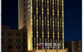 Туры в отель Softem Hotel(Shantou Chaoyang Heping Branch) Туры в отель Softem Hotel(Shantou Chaoyang Heping Branch)