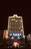 Туры в отель Softem Hotel(Shantou Chaoyang Heping Branch) Туры в отель Softem Hotel(Shantou Chaoyang Heping Branch)