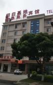 Туры в отель Wenzhou Longtai Business Hotel Туры в отель Wenzhou Longtai Business Hotel