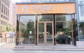 Туры в отель Chinainns Inn Туры в отель Chinainns Inn