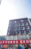 Туры в отель Dalian Pacific Express Hotel Туры в отель Dalian Pacific Express Hotel