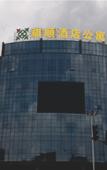 Туры в отель Qishun Elite Hotel (Dongguan Hengli Station) Туры в отель Qishun Elite Hotel (Dongguan Hengli Station)