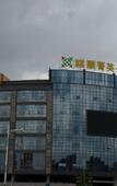 Туры в отель Qishun Elite Hotel (Dongguan Hengli Station) Туры в отель Qishun Elite Hotel (Dongguan Hengli Station)