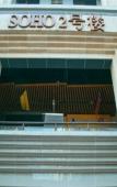 Туры в отель Shaoxing Fannong Li Qingya Hotel Туры в отель Shaoxing Fannong Li Qingya Hotel