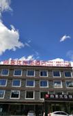 Туры в отель Shankee Chain Hotel (Kangding Xinduqiao Town) Туры в отель Shankee Chain Hotel (Kangding Xinduqiao Town)