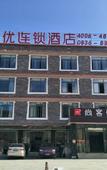 Туры в отель Shankee Chain Hotel (Kangding Xinduqiao Town) Туры в отель Shankee Chain Hotel (Kangding Xinduqiao Town)