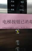 Туры в отель Grace Inn Hotel (Jinan Zhonggong Shanghai Street) Туры в отель Grace Inn Hotel (Jinan Zhonggong Shanghai Street)