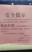 Туры в отель Grace Inn Hotel (Jinan Zhonggong Shanghai Street) Туры в отель Grace Inn Hotel (Jinan Zhonggong Shanghai Street)