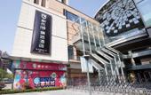 Туры в отель Du Shi 118(Qingdao chengzhongcheng Fenggang subway store) Туры в отель Du Shi 118(Qingdao chengzhongcheng Fenggang subway store)