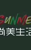 Туры в отель Shankee Hotel (Jinan Zhangqiu Mingtang Road Futai) Туры в отель Shankee Hotel (Jinan Zhangqiu Mingtang Road Futai)