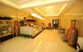 Туры в отель Xiyue Collection Hotel (Laizhou South Road China Unicom) Туры в отель Xiyue Collection Hotel (Laizhou South Road China Unicom)
