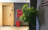 Туры в отель Shankee Chain Hotel (Gongga Airport) Туры в отель Shankee Chain Hotel (Gongga Airport)