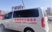 Туры в отель Shankee Chain Hotel (Gongga Airport) Туры в отель Shankee Chain Hotel (Gongga Airport)