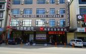 Туры в отель Shankee Chain Hotel (Gongga Airport) Туры в отель Shankee Chain Hotel (Gongga Airport)