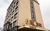 Туры в отель Huamao Business Hotel (Hengshui Lake Branch) Туры в отель Huamao Business Hotel (Hengshui Lake Branch)