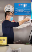 Туры в отель Thank U Hotel (Jinan Daming Lake) Туры в отель Thank U Hotel (Jinan Daming Lake)