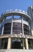 Туры в отель Frst Yizhu Hotel (Shanghai Lujiazui Changyi Road Subway Station) Туры в отель Frst Yizhu Hotel (Shanghai Lujiazui Changyi Road Subway Station)