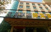 Туры в отель baida Hotel (Kunshan Railway Station Kunshan Commercial Building) Туры в отель baida Hotel (Kunshan Railway Station Kunshan Commercial Building)