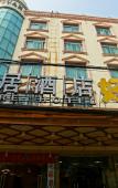 Туры в отель baida Hotel (Kunshan Railway Station Kunshan Commercial Building) Туры в отель baida Hotel (Kunshan Railway Station Kunshan Commercial Building)