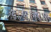 Туры в отель baida Hotel (Kunshan Railway Station Kunshan Commercial Building) Туры в отель baida Hotel (Kunshan Railway Station Kunshan Commercial Building)