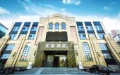 Туры в отель Star Hotel (Zhengzhou High-tech Zone) Туры в отель Star Hotel (Zhengzhou High-tech Zone)