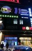 Туры в отель B0LunHotel Туры в отель B0LunHotel