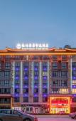 Туры в отель GreenTree Zhixuan Hotel (Qufu High-Speed Railway Station) Туры в отель GreenTree Zhixuan Hotel (Qufu High-Speed Railway Station)