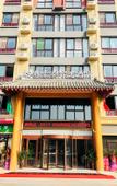 Туры в отель GreenTree Zhixuan Hotel (Qufu High-Speed Railway Station) Туры в отель GreenTree Zhixuan Hotel (Qufu High-Speed Railway Station)
