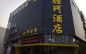 Туры в отель MoTing Hotel (Shanghai Qingpu) Туры в отель MoTing Hotel (Shanghai Qingpu)