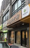 Туры в отель Kaiman Hotel (Hangzhou Olympic Sports Expo) Туры в отель Kaiman Hotel (Hangzhou Olympic Sports Expo)