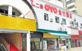 Туры в отель Jinzhu Hotel Туры в отель Jinzhu Hotel