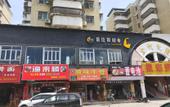 Туры в отель Jinzhu Hotel Туры в отель Jinzhu Hotel