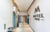 Туры в отель M Hotel (Optics Valley Tiandi Software Park) Туры в отель M Hotel (Optics Valley Tiandi Software Park)