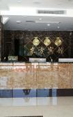 Туры в отель Shanghai Oriental Hotel (Qingpu Liantang Branch) Туры в отель Shanghai Oriental Hotel (Qingpu Liantang Branch)
