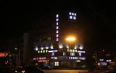 Туры в отель Manshiguang Hotel Туры в отель Manshiguang Hotel
