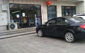 Туры в отель Shankee Hotel (Botou Anshun Street) Туры в отель Shankee Hotel (Botou Anshun Street)