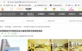 Туры в отель GreenTree Hotel (Xuzhou Daming Town Binhe New World) Туры в отель GreenTree Hotel (Xuzhou Daming Town Binhe New World)
