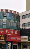 Туры в отель Shankee Hotel Туры в отель Shankee Hotel