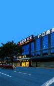 Туры в отель Guangjiang Business Hotel (Guangzhou Vocational College of Technology and Trade) Туры в отель Guangjiang Business Hotel (Guangzhou Vocational College of Technology and Trade)