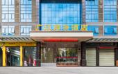 Туры в отель Guangjiang Business Hotel (Guangzhou Vocational College of Technology and Trade) Туры в отель Guangjiang Business Hotel (Guangzhou Vocational College of Technology and Trade)