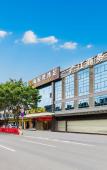 Туры в отель Guangjiang Business Hotel (Guangzhou Vocational College of Technology and Trade) Туры в отель Guangjiang Business Hotel (Guangzhou Vocational College of Technology and Trade)