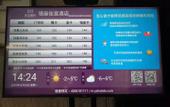 Туры в отель Jiayi Hotel (Weifang Shengli East Street Kuiwen District Government) Туры в отель Jiayi Hotel (Weifang Shengli East Street Kuiwen District Government)
