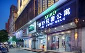 Туры в отель Yahao Luxury Hotel (Shenzhen Airport Wanfu Plaza) Туры в отель Yahao Luxury Hotel (Shenzhen Airport Wanfu Plaza)