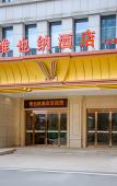 Туры в отель Vienna Hotel (Wuhan Aeon Jiangxiaketing Metro Station) Туры в отель Vienna Hotel (Wuhan Aeon Jiangxiaketing Metro Station)