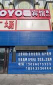 Туры в отель Home Inn Huaxuan Hotel (Changchun Zhinong Street Branch) Туры в отель Home Inn Huaxuan Hotel (Changchun Zhinong Street Branch)