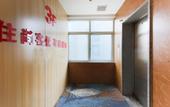 Туры в отель Shankee Hotel (Ancient City of Zhengding International Small Commodities) Туры в отель Shankee Hotel (Ancient City of Zhengding International Small Commodities)